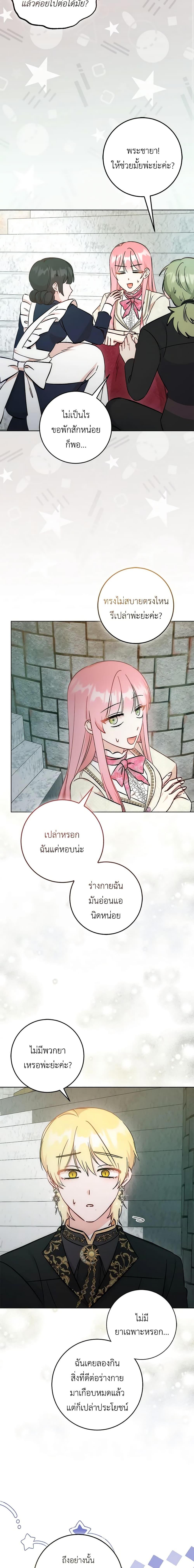 Manga-lc-com อ่านมังงะ อ่านการ์ตูน ออนไลน์ ฟรี I Became the Sister of the Time-Limited Heroine ตอนที่ 1 2 3 4 5 6 7 8 9 10 11 12 13 14 ฟรี ไม่มีโฆษณา Manga-lc - อ่าน มังงะ อ่าน การ์ตูน ออนไลน์ อ่านมังงะ ฟรี