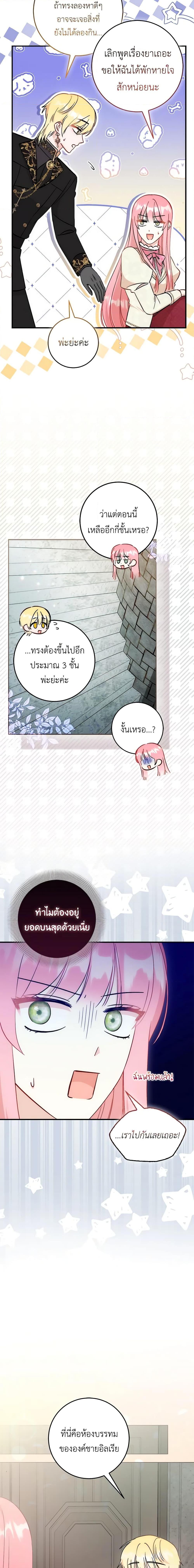 Manga-lc-com อ่านมังงะ อ่านการ์ตูน ออนไลน์ ฟรี I Became the Sister of the Time-Limited Heroine ตอนที่ 1 2 3 4 5 6 7 8 9 10 11 12 13 14 ฟรี ไม่มีโฆษณา Manga-lc - อ่าน มังงะ อ่าน การ์ตูน ออนไลน์ อ่านมังงะ ฟรี