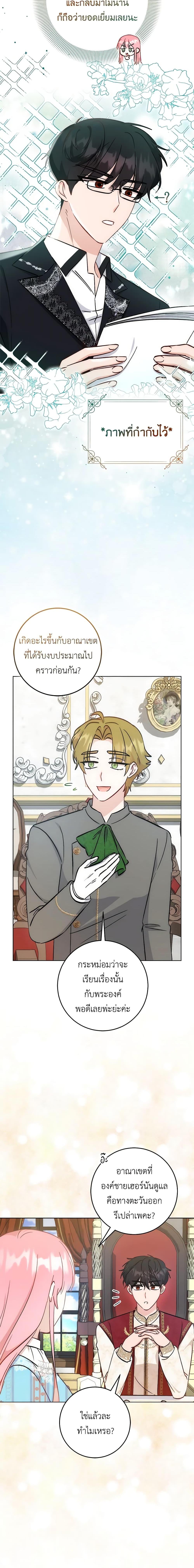 Manga-lc-com อ่านมังงะ อ่านการ์ตูน ออนไลน์ ฟรี I Became the Sister of the Time-Limited Heroine ตอนที่ 1 2 3 4 5 6 7 8 9 10 11 12 13 14 ฟรี ไม่มีโฆษณา Manga-lc - อ่าน มังงะ อ่าน การ์ตูน ออนไลน์ อ่านมังงะ ฟรี