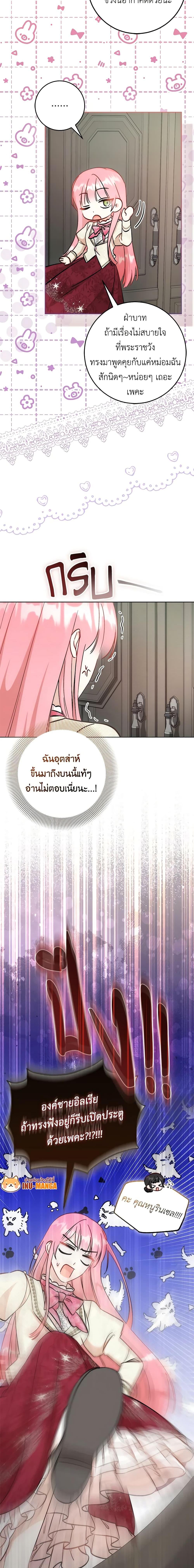 Manga-lc-com อ่านมังงะ อ่านการ์ตูน ออนไลน์ ฟรี I Became the Sister of the Time-Limited Heroine ตอนที่ 1 2 3 4 5 6 7 8 9 10 11 12 13 14 ฟรี ไม่มีโฆษณา Manga-lc - อ่าน มังงะ อ่าน การ์ตูน ออนไลน์ อ่านมังงะ ฟรี
