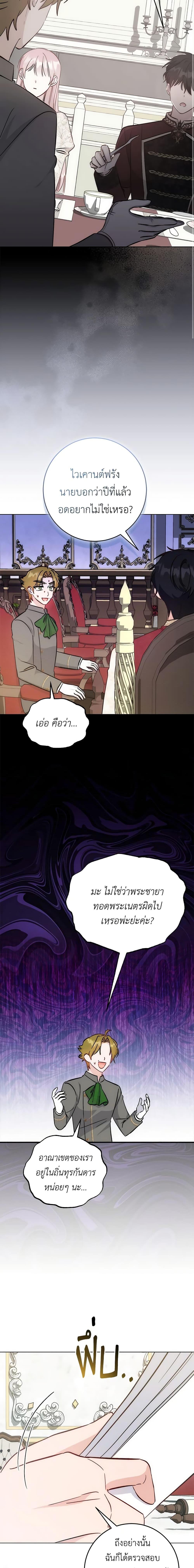 Manga-lc-com อ่านมังงะ อ่านการ์ตูน ออนไลน์ ฟรี I Became the Sister of the Time-Limited Heroine ตอนที่ 1 2 3 4 5 6 7 8 9 10 11 12 13 14 ฟรี ไม่มีโฆษณา Manga-lc - อ่าน มังงะ อ่าน การ์ตูน ออนไลน์ อ่านมังงะ ฟรี