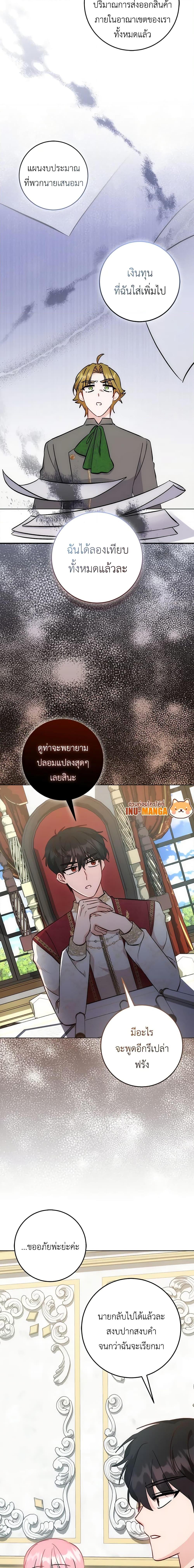 Manga-lc-com อ่านมังงะ อ่านการ์ตูน ออนไลน์ ฟรี I Became the Sister of the Time-Limited Heroine ตอนที่ 1 2 3 4 5 6 7 8 9 10 11 12 13 14 ฟรี ไม่มีโฆษณา Manga-lc - อ่าน มังงะ อ่าน การ์ตูน ออนไลน์ อ่านมังงะ ฟรี