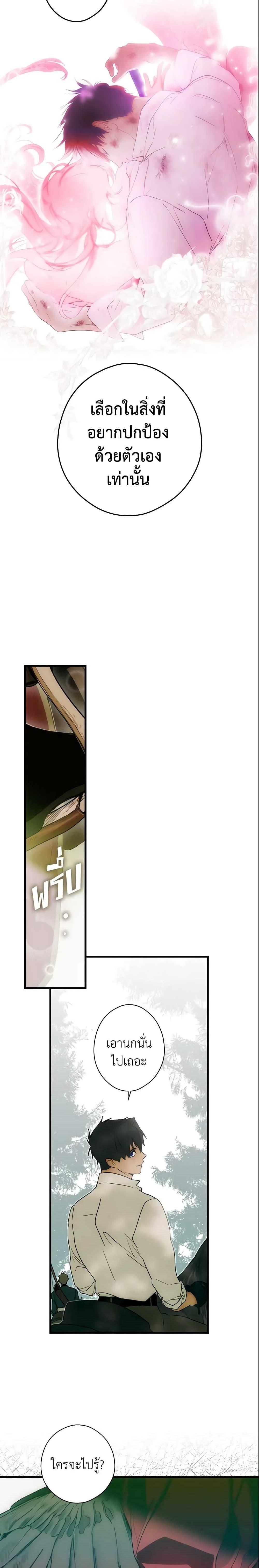 Manga-lc-com อ่านมังงะ อ่านการ์ตูน ออนไลน์ ฟรี The Fantasie of a Stepmother ตอนที่ 1 2 3 4 5 6 7 8 9 10 11 12 13 14 ฟรี ไม่มีโฆษณา Manga-lc - อ่าน มังงะ อ่าน การ์ตูน ออนไลน์ อ่านมังงะ ฟรี
