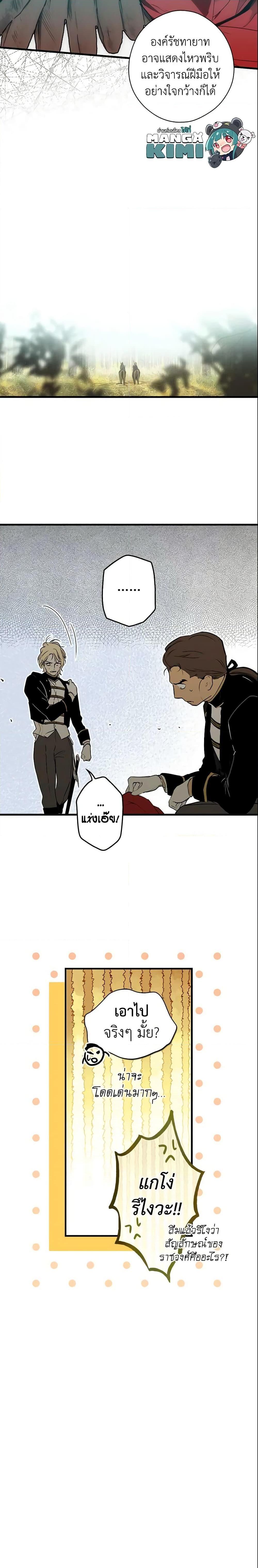 Manga-lc-com อ่านมังงะ อ่านการ์ตูน ออนไลน์ ฟรี The Fantasie of a Stepmother ตอนที่ 1 2 3 4 5 6 7 8 9 10 11 12 13 14 ฟรี ไม่มีโฆษณา Manga-lc - อ่าน มังงะ อ่าน การ์ตูน ออนไลน์ อ่านมังงะ ฟรี