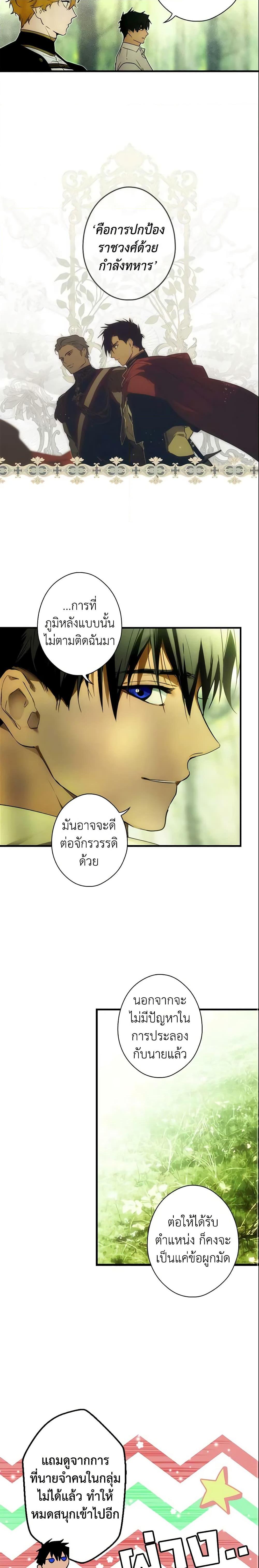 Manga-lc-com อ่านมังงะ อ่านการ์ตูน ออนไลน์ ฟรี The Fantasie of a Stepmother ตอนที่ 1 2 3 4 5 6 7 8 9 10 11 12 13 14 ฟรี ไม่มีโฆษณา Manga-lc - อ่าน มังงะ อ่าน การ์ตูน ออนไลน์ อ่านมังงะ ฟรี