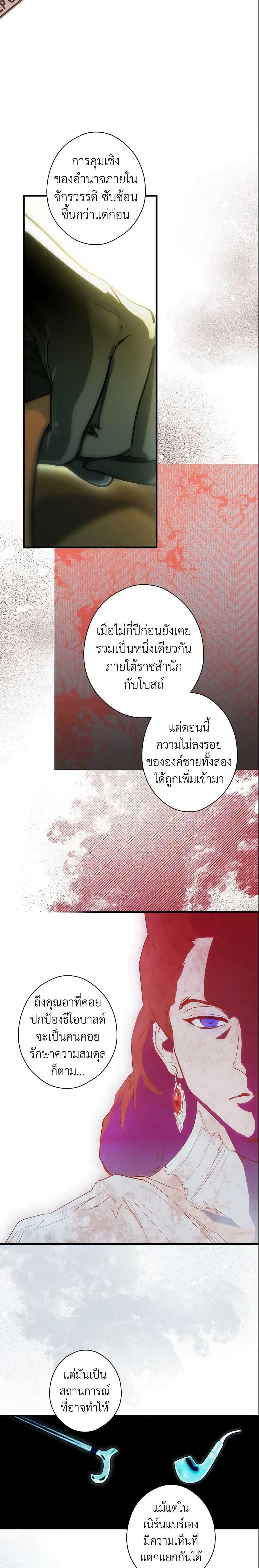 Manga-lc-com อ่านมังงะ อ่านการ์ตูน ออนไลน์ ฟรี The Fantasie of a Stepmother ตอนที่ 1 2 3 4 5 6 7 8 9 10 11 12 13 14 ฟรี ไม่มีโฆษณา Manga-lc - อ่าน มังงะ อ่าน การ์ตูน ออนไลน์ อ่านมังงะ ฟรี