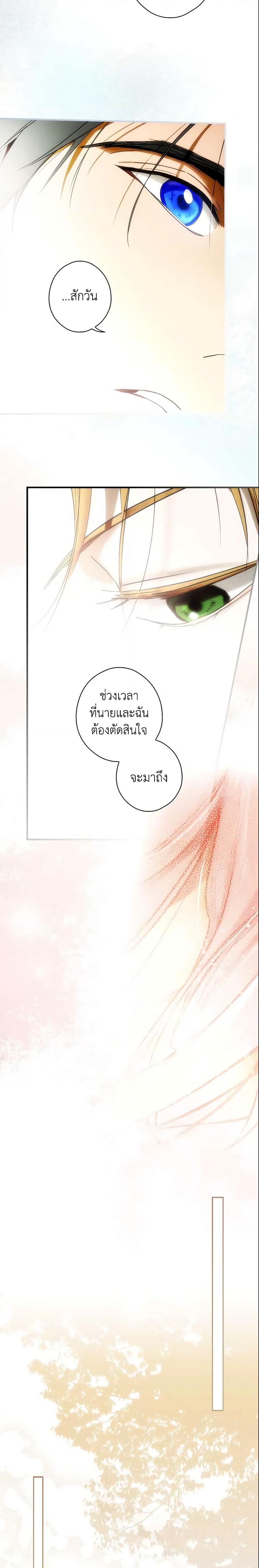 Manga-lc-com อ่านมังงะ อ่านการ์ตูน ออนไลน์ ฟรี The Fantasie of a Stepmother ตอนที่ 1 2 3 4 5 6 7 8 9 10 11 12 13 14 ฟรี ไม่มีโฆษณา Manga-lc - อ่าน มังงะ อ่าน การ์ตูน ออนไลน์ อ่านมังงะ ฟรี
