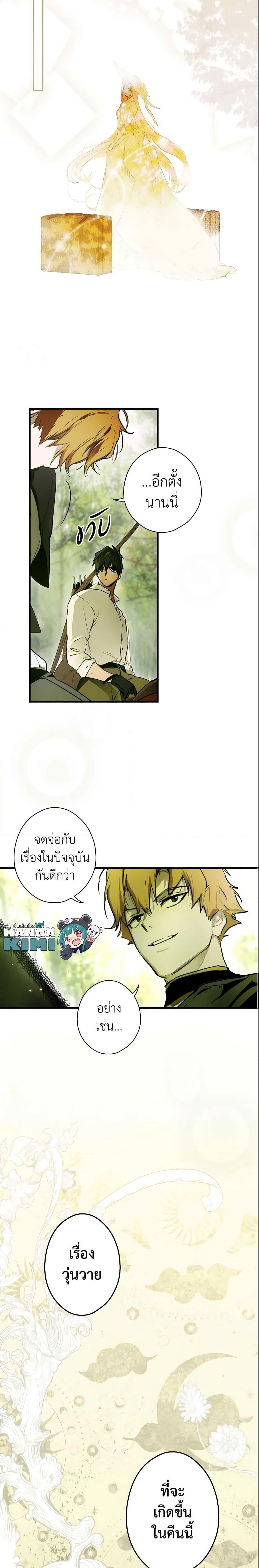 Manga-lc-com อ่านมังงะ อ่านการ์ตูน ออนไลน์ ฟรี The Fantasie of a Stepmother ตอนที่ 1 2 3 4 5 6 7 8 9 10 11 12 13 14 ฟรี ไม่มีโฆษณา Manga-lc - อ่าน มังงะ อ่าน การ์ตูน ออนไลน์ อ่านมังงะ ฟรี