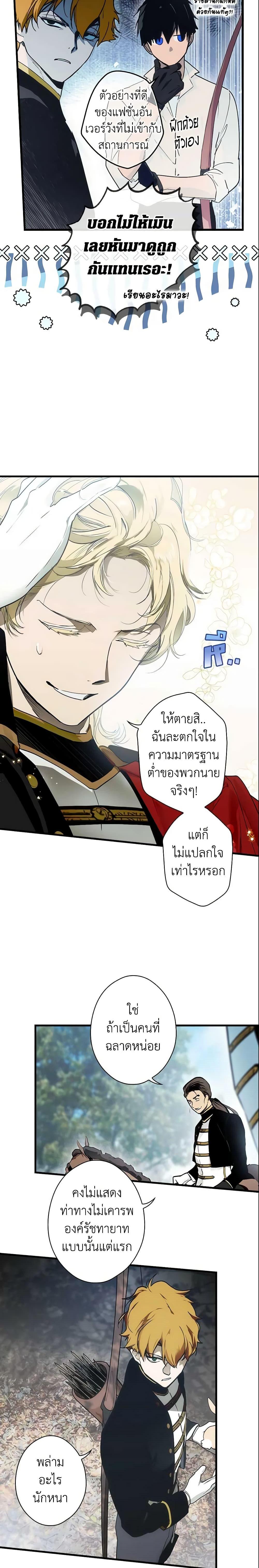 Manga-lc-com อ่านมังงะ อ่านการ์ตูน ออนไลน์ ฟรี The Fantasie of a Stepmother ตอนที่ 1 2 3 4 5 6 7 8 9 10 11 12 13 14 ฟรี ไม่มีโฆษณา Manga-lc - อ่าน มังงะ อ่าน การ์ตูน ออนไลน์ อ่านมังงะ ฟรี