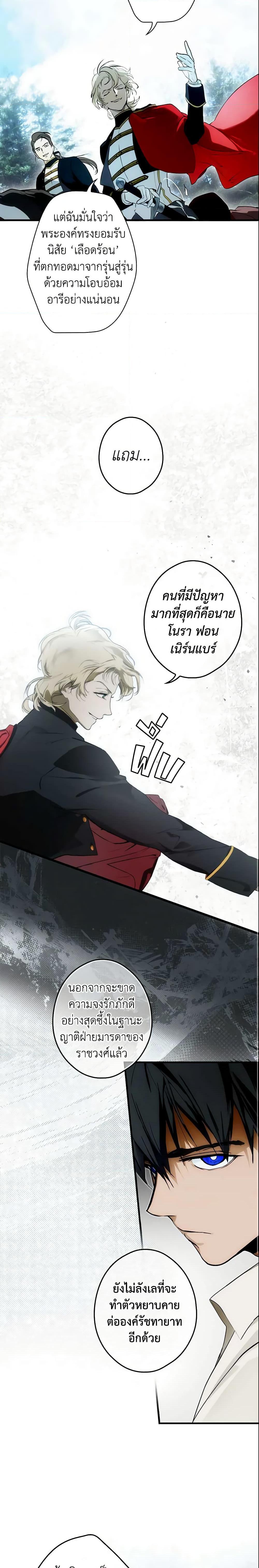 Manga-lc-com อ่านมังงะ อ่านการ์ตูน ออนไลน์ ฟรี The Fantasie of a Stepmother ตอนที่ 1 2 3 4 5 6 7 8 9 10 11 12 13 14 ฟรี ไม่มีโฆษณา Manga-lc - อ่าน มังงะ อ่าน การ์ตูน ออนไลน์ อ่านมังงะ ฟรี