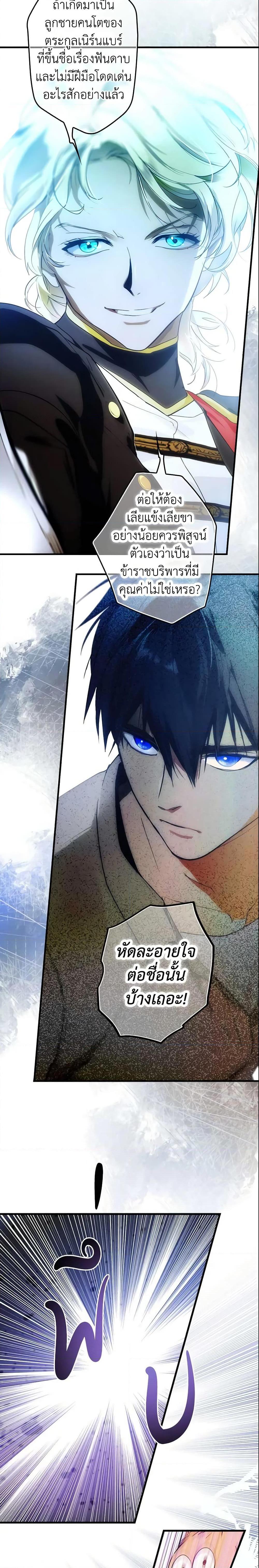 Manga-lc-com อ่านมังงะ อ่านการ์ตูน ออนไลน์ ฟรี The Fantasie of a Stepmother ตอนที่ 1 2 3 4 5 6 7 8 9 10 11 12 13 14 ฟรี ไม่มีโฆษณา Manga-lc - อ่าน มังงะ อ่าน การ์ตูน ออนไลน์ อ่านมังงะ ฟรี