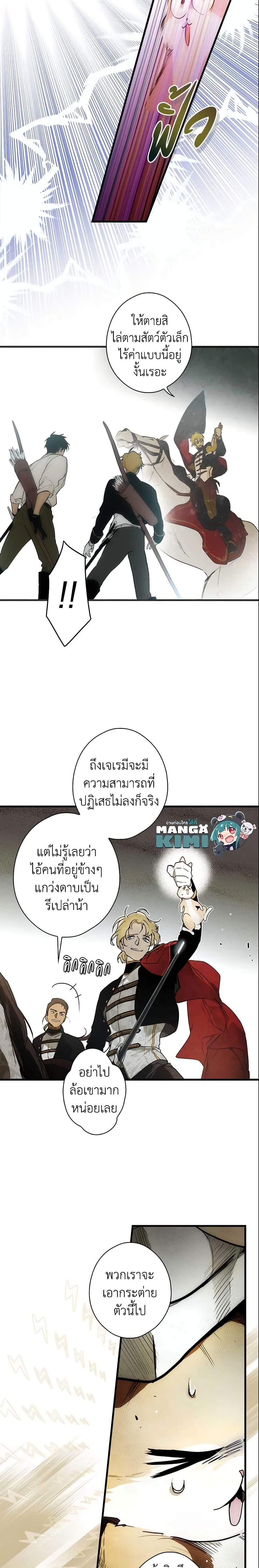 Manga-lc-com อ่านมังงะ อ่านการ์ตูน ออนไลน์ ฟรี The Fantasie of a Stepmother ตอนที่ 1 2 3 4 5 6 7 8 9 10 11 12 13 14 ฟรี ไม่มีโฆษณา Manga-lc - อ่าน มังงะ อ่าน การ์ตูน ออนไลน์ อ่านมังงะ ฟรี