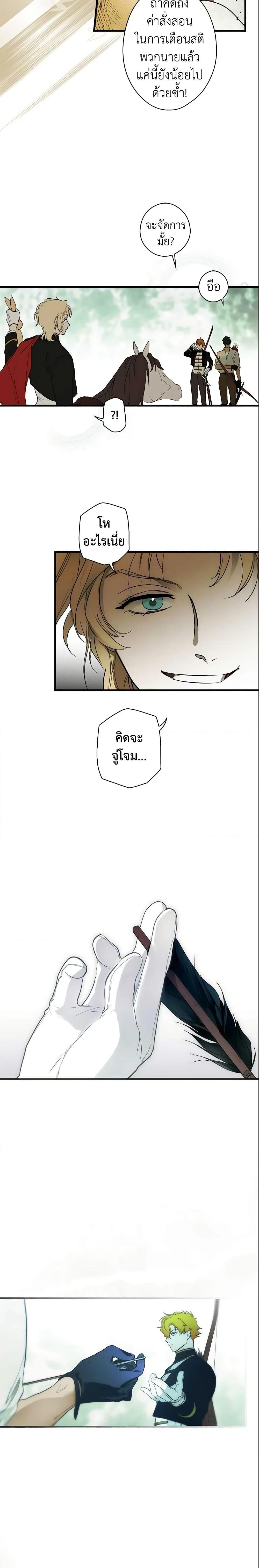 Manga-lc-com อ่านมังงะ อ่านการ์ตูน ออนไลน์ ฟรี The Fantasie of a Stepmother ตอนที่ 1 2 3 4 5 6 7 8 9 10 11 12 13 14 ฟรี ไม่มีโฆษณา Manga-lc - อ่าน มังงะ อ่าน การ์ตูน ออนไลน์ อ่านมังงะ ฟรี