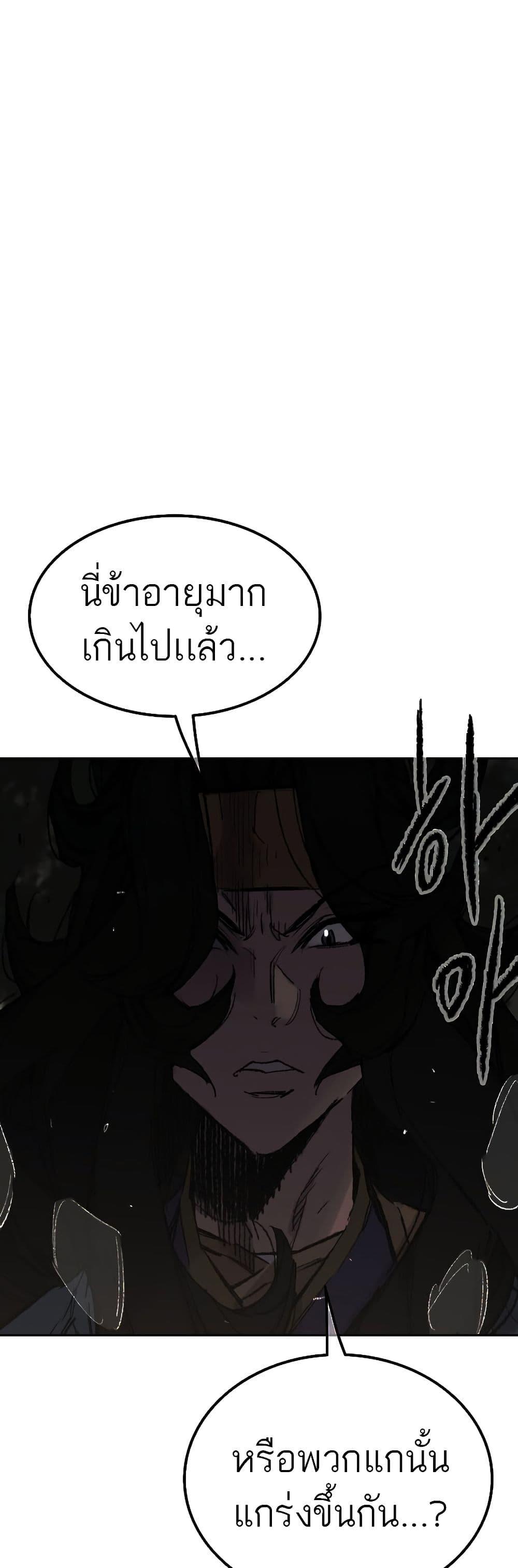 Manga-lc-com อ่านมังงะ อ่านการ์ตูน ออนไลน์ ฟรี The Undefeatable Swordsman ตอนที่ 1 2 3 4 5 6 7 8 9 10 11 12 13 14 ฟรี ไม่มีโฆษณา Manga-lc - อ่าน มังงะ อ่าน การ์ตูน ออนไลน์ อ่านมังงะ ฟรี