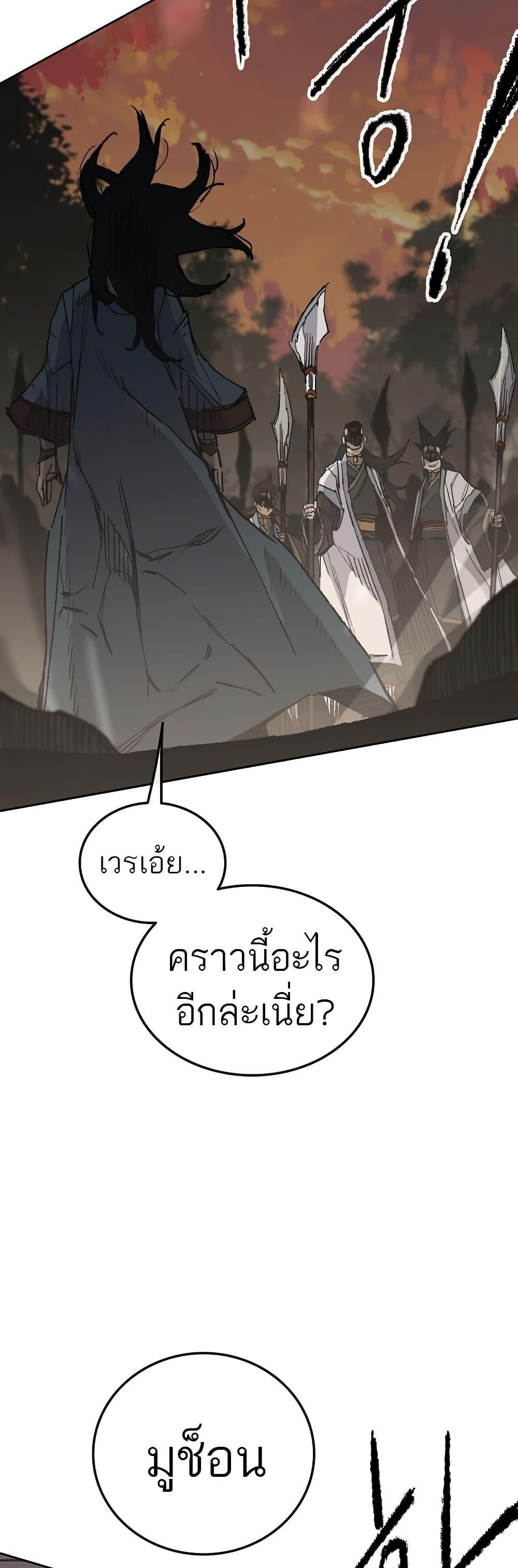 Manga-lc-com อ่านมังงะ อ่านการ์ตูน ออนไลน์ ฟรี The Undefeatable Swordsman ตอนที่ 1 2 3 4 5 6 7 8 9 10 11 12 13 14 ฟรี ไม่มีโฆษณา Manga-lc - อ่าน มังงะ อ่าน การ์ตูน ออนไลน์ อ่านมังงะ ฟรี