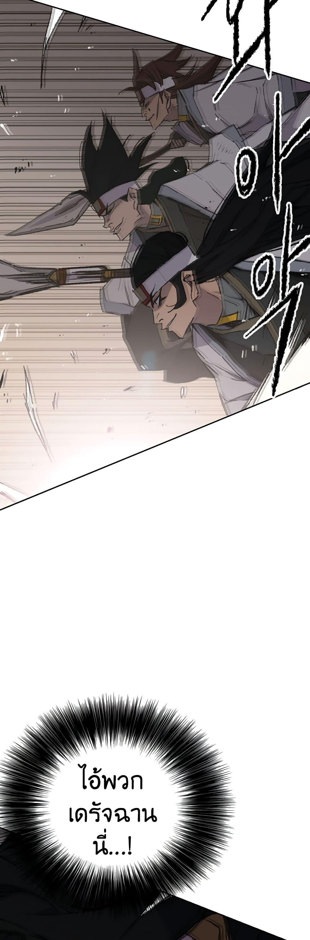 Manga-lc-com อ่านมังงะ อ่านการ์ตูน ออนไลน์ ฟรี The Undefeatable Swordsman ตอนที่ 1 2 3 4 5 6 7 8 9 10 11 12 13 14 ฟรี ไม่มีโฆษณา Manga-lc - อ่าน มังงะ อ่าน การ์ตูน ออนไลน์ อ่านมังงะ ฟรี
