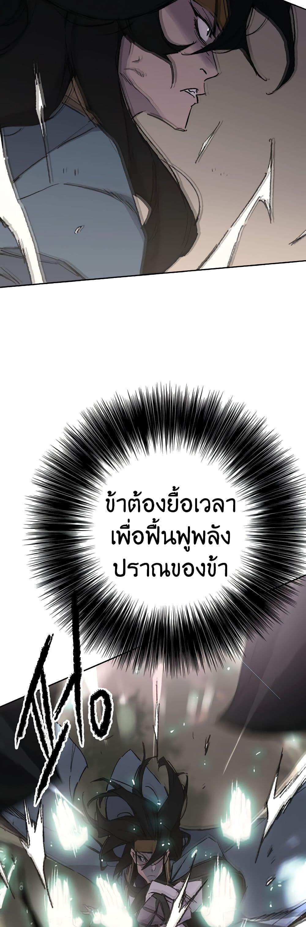 Manga-lc-com อ่านมังงะ อ่านการ์ตูน ออนไลน์ ฟรี The Undefeatable Swordsman ตอนที่ 1 2 3 4 5 6 7 8 9 10 11 12 13 14 ฟรี ไม่มีโฆษณา Manga-lc - อ่าน มังงะ อ่าน การ์ตูน ออนไลน์ อ่านมังงะ ฟรี