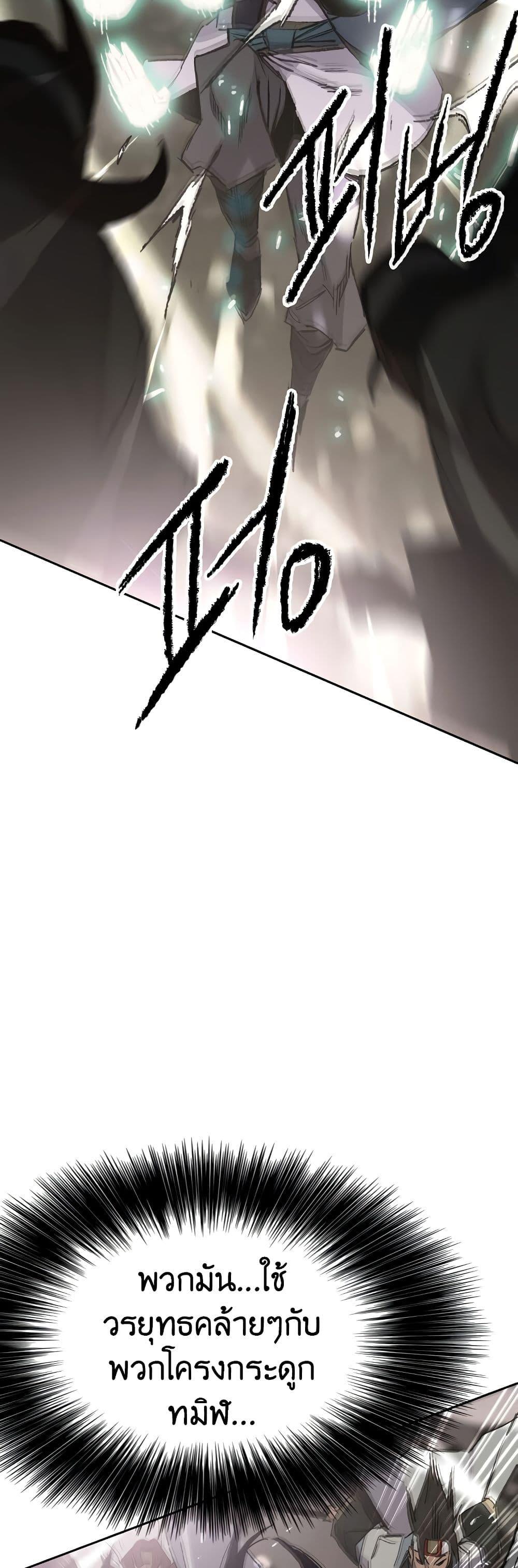 Manga-lc-com อ่านมังงะ อ่านการ์ตูน ออนไลน์ ฟรี The Undefeatable Swordsman ตอนที่ 1 2 3 4 5 6 7 8 9 10 11 12 13 14 ฟรี ไม่มีโฆษณา Manga-lc - อ่าน มังงะ อ่าน การ์ตูน ออนไลน์ อ่านมังงะ ฟรี