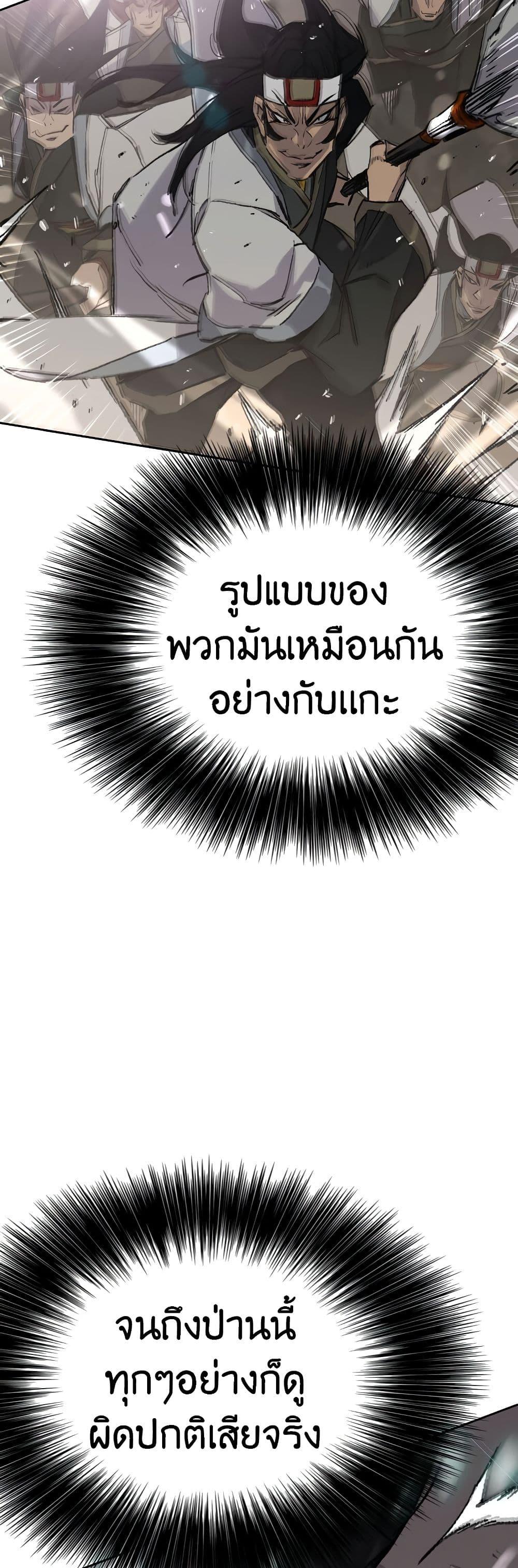 Manga-lc-com อ่านมังงะ อ่านการ์ตูน ออนไลน์ ฟรี The Undefeatable Swordsman ตอนที่ 1 2 3 4 5 6 7 8 9 10 11 12 13 14 ฟรี ไม่มีโฆษณา Manga-lc - อ่าน มังงะ อ่าน การ์ตูน ออนไลน์ อ่านมังงะ ฟรี