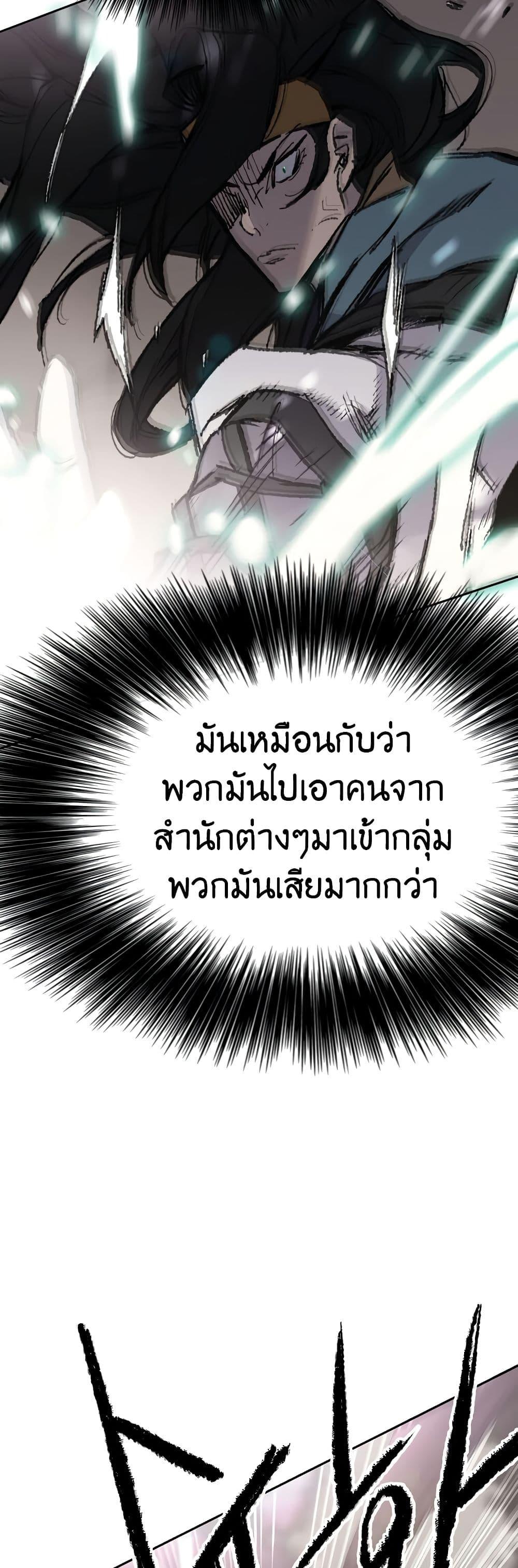 Manga-lc-com อ่านมังงะ อ่านการ์ตูน ออนไลน์ ฟรี The Undefeatable Swordsman ตอนที่ 1 2 3 4 5 6 7 8 9 10 11 12 13 14 ฟรี ไม่มีโฆษณา Manga-lc - อ่าน มังงะ อ่าน การ์ตูน ออนไลน์ อ่านมังงะ ฟรี