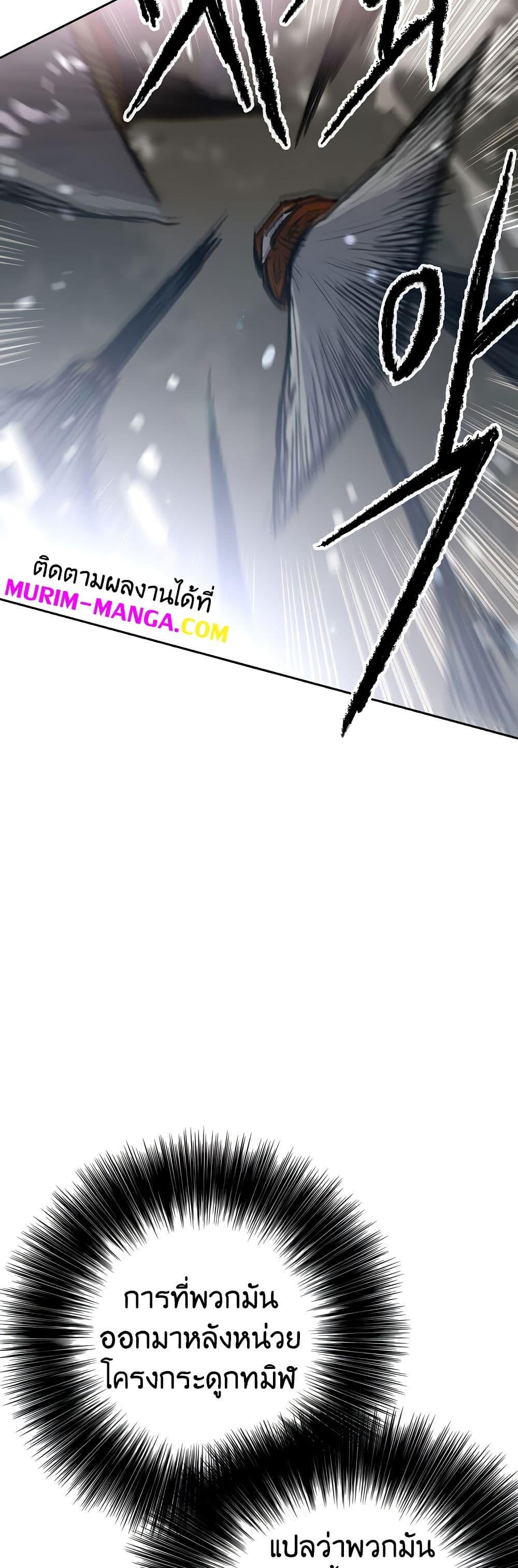 Manga-lc-com อ่านมังงะ อ่านการ์ตูน ออนไลน์ ฟรี The Undefeatable Swordsman ตอนที่ 1 2 3 4 5 6 7 8 9 10 11 12 13 14 ฟรี ไม่มีโฆษณา Manga-lc - อ่าน มังงะ อ่าน การ์ตูน ออนไลน์ อ่านมังงะ ฟรี