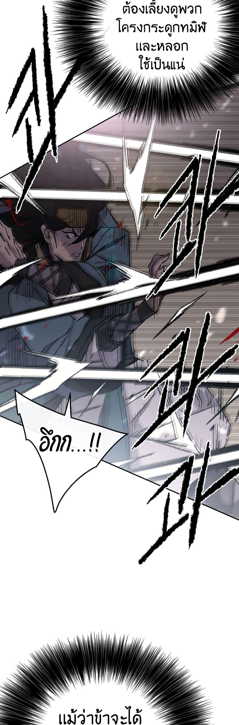 Manga-lc-com อ่านมังงะ อ่านการ์ตูน ออนไลน์ ฟรี The Undefeatable Swordsman ตอนที่ 1 2 3 4 5 6 7 8 9 10 11 12 13 14 ฟรี ไม่มีโฆษณา Manga-lc - อ่าน มังงะ อ่าน การ์ตูน ออนไลน์ อ่านมังงะ ฟรี