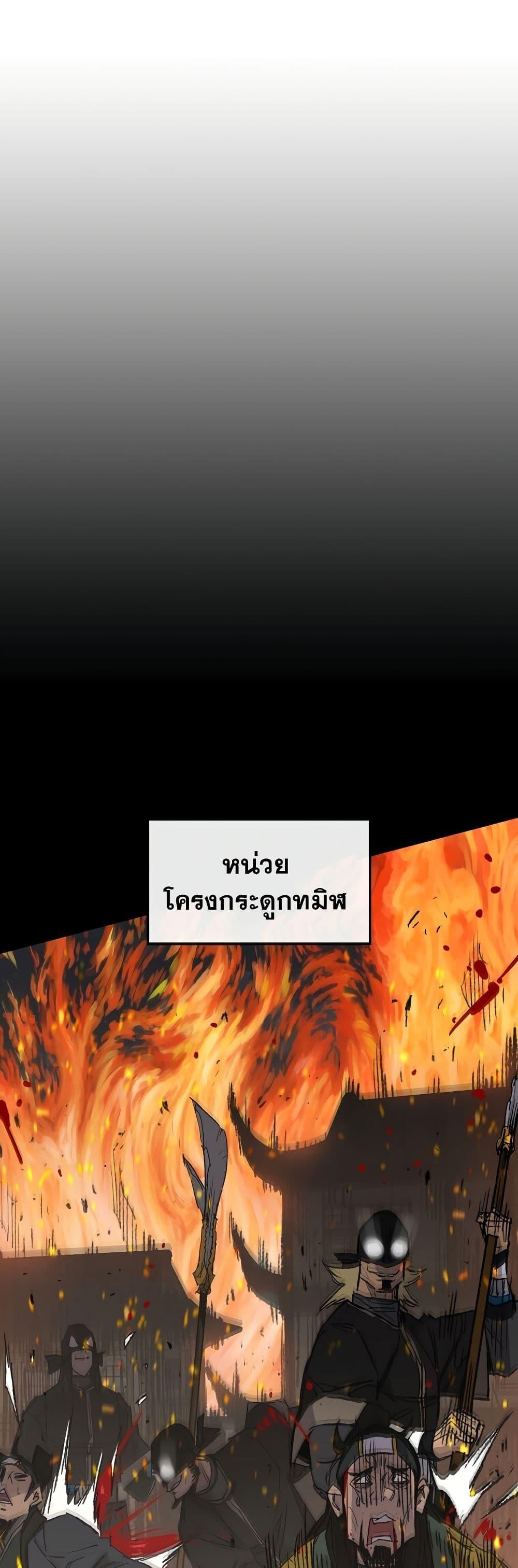 Manga-lc-com อ่านมังงะ อ่านการ์ตูน ออนไลน์ ฟรี The Undefeatable Swordsman ตอนที่ 1 2 3 4 5 6 7 8 9 10 11 12 13 14 ฟรี ไม่มีโฆษณา Manga-lc - อ่าน มังงะ อ่าน การ์ตูน ออนไลน์ อ่านมังงะ ฟรี