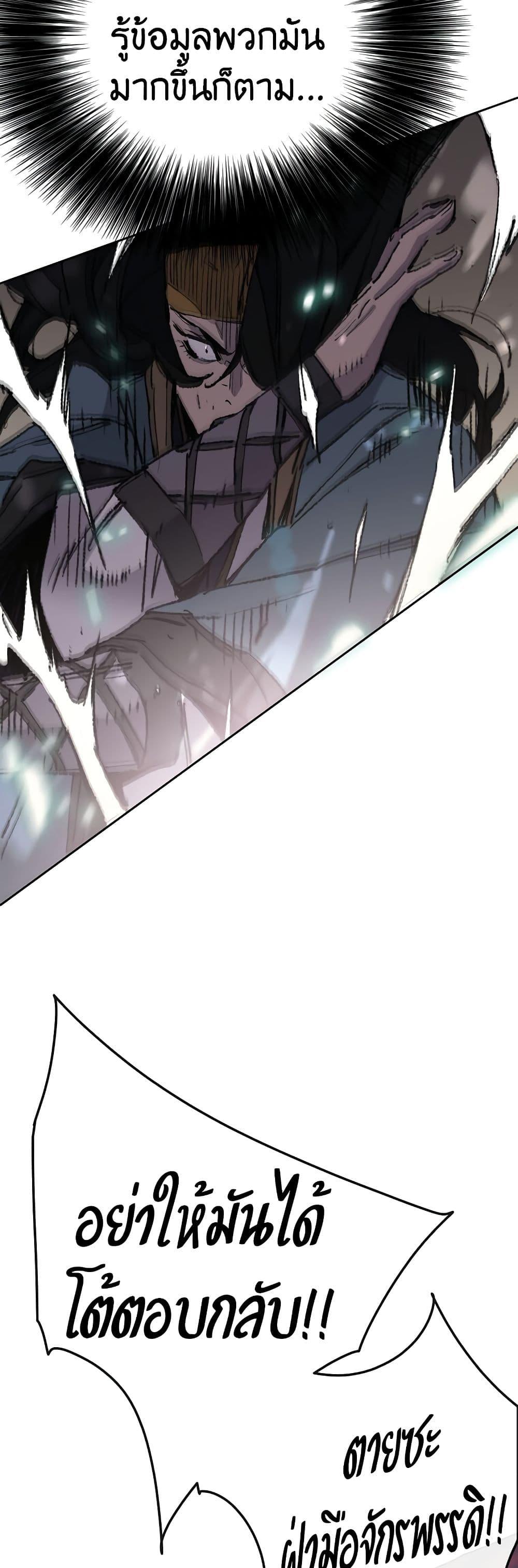 Manga-lc-com อ่านมังงะ อ่านการ์ตูน ออนไลน์ ฟรี The Undefeatable Swordsman ตอนที่ 1 2 3 4 5 6 7 8 9 10 11 12 13 14 ฟรี ไม่มีโฆษณา Manga-lc - อ่าน มังงะ อ่าน การ์ตูน ออนไลน์ อ่านมังงะ ฟรี