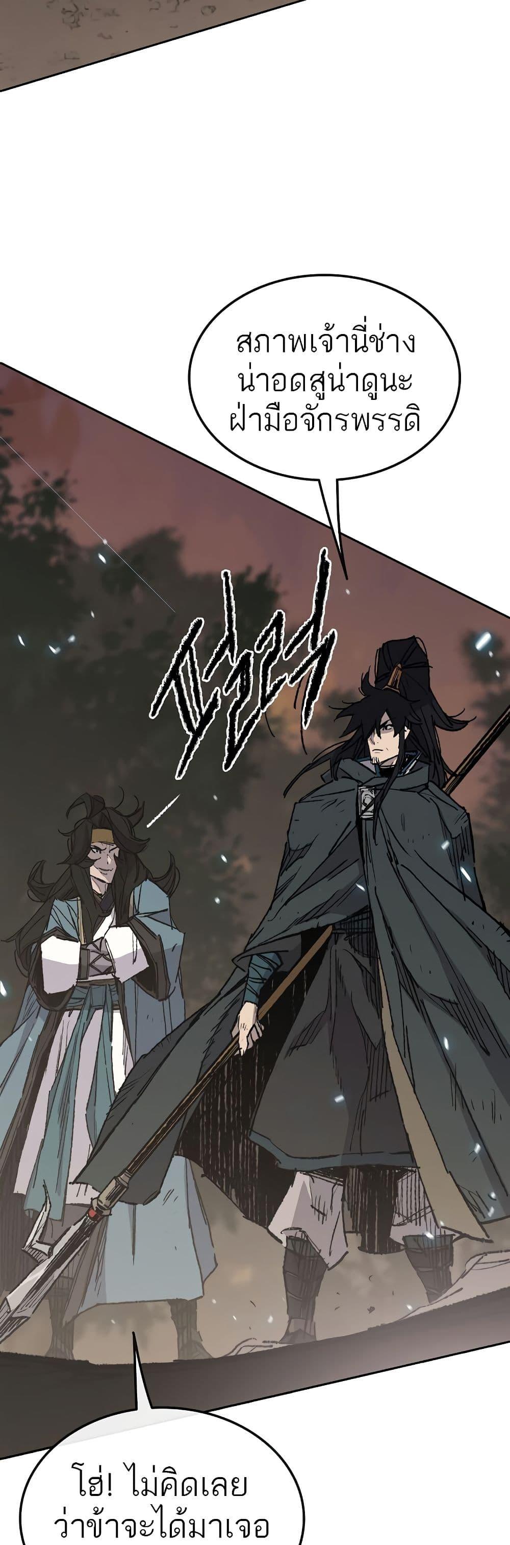 Manga-lc-com อ่านมังงะ อ่านการ์ตูน ออนไลน์ ฟรี The Undefeatable Swordsman ตอนที่ 1 2 3 4 5 6 7 8 9 10 11 12 13 14 ฟรี ไม่มีโฆษณา Manga-lc - อ่าน มังงะ อ่าน การ์ตูน ออนไลน์ อ่านมังงะ ฟรี