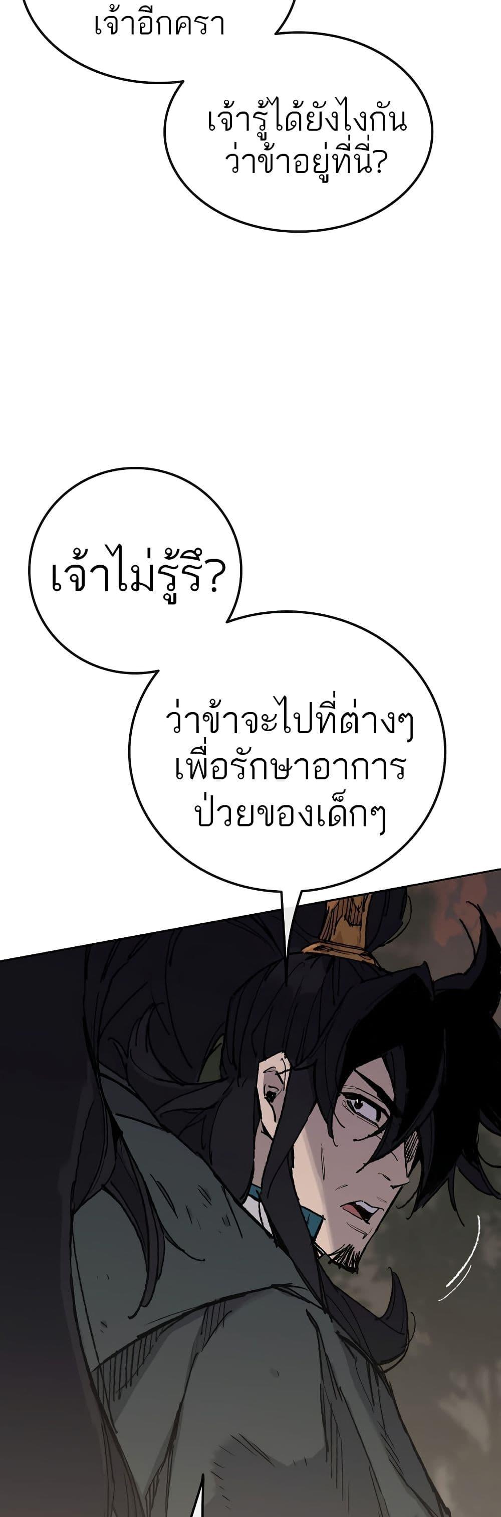 Manga-lc-com อ่านมังงะ อ่านการ์ตูน ออนไลน์ ฟรี The Undefeatable Swordsman ตอนที่ 1 2 3 4 5 6 7 8 9 10 11 12 13 14 ฟรี ไม่มีโฆษณา Manga-lc - อ่าน มังงะ อ่าน การ์ตูน ออนไลน์ อ่านมังงะ ฟรี