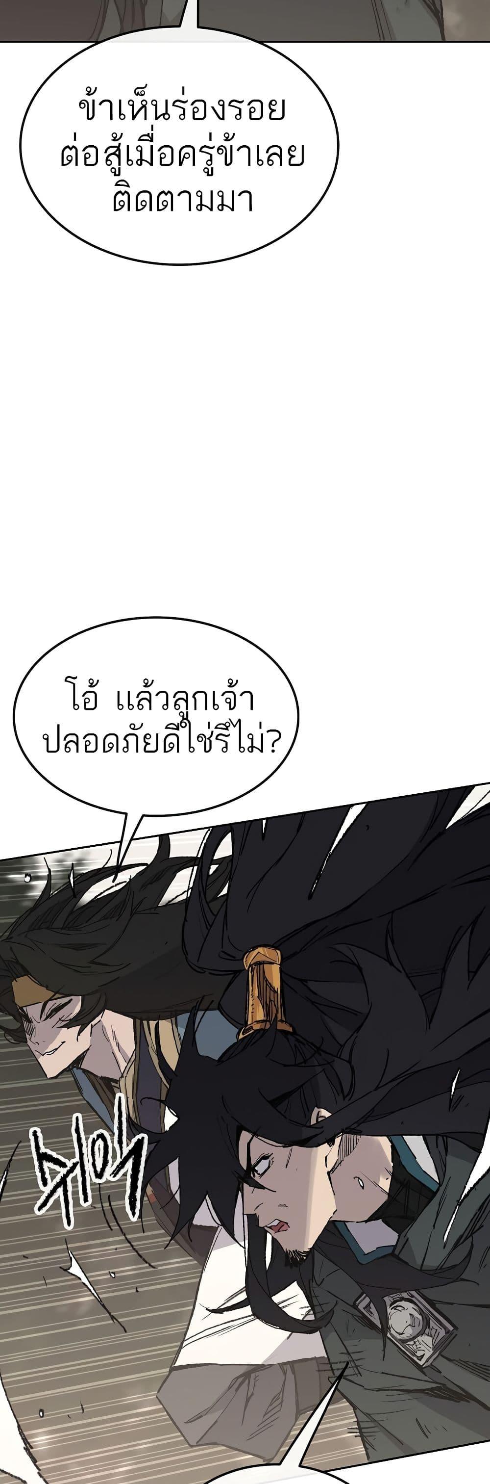 Manga-lc-com อ่านมังงะ อ่านการ์ตูน ออนไลน์ ฟรี The Undefeatable Swordsman ตอนที่ 1 2 3 4 5 6 7 8 9 10 11 12 13 14 ฟรี ไม่มีโฆษณา Manga-lc - อ่าน มังงะ อ่าน การ์ตูน ออนไลน์ อ่านมังงะ ฟรี