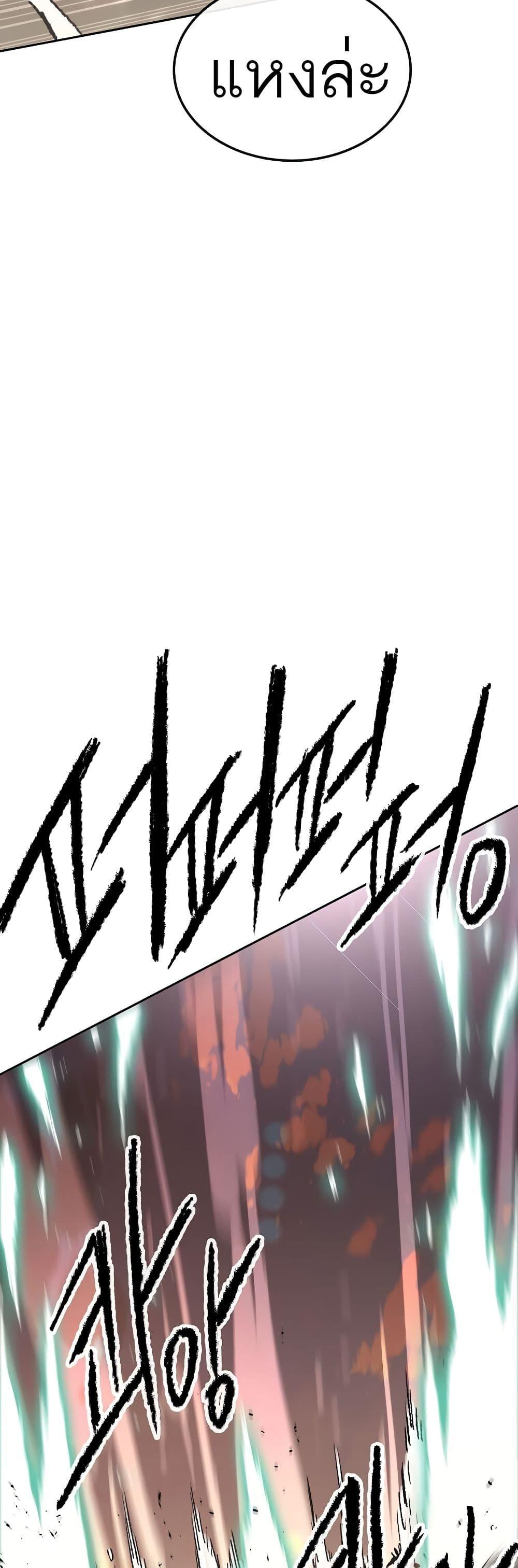 Manga-lc-com อ่านมังงะ อ่านการ์ตูน ออนไลน์ ฟรี The Undefeatable Swordsman ตอนที่ 1 2 3 4 5 6 7 8 9 10 11 12 13 14 ฟรี ไม่มีโฆษณา Manga-lc - อ่าน มังงะ อ่าน การ์ตูน ออนไลน์ อ่านมังงะ ฟรี