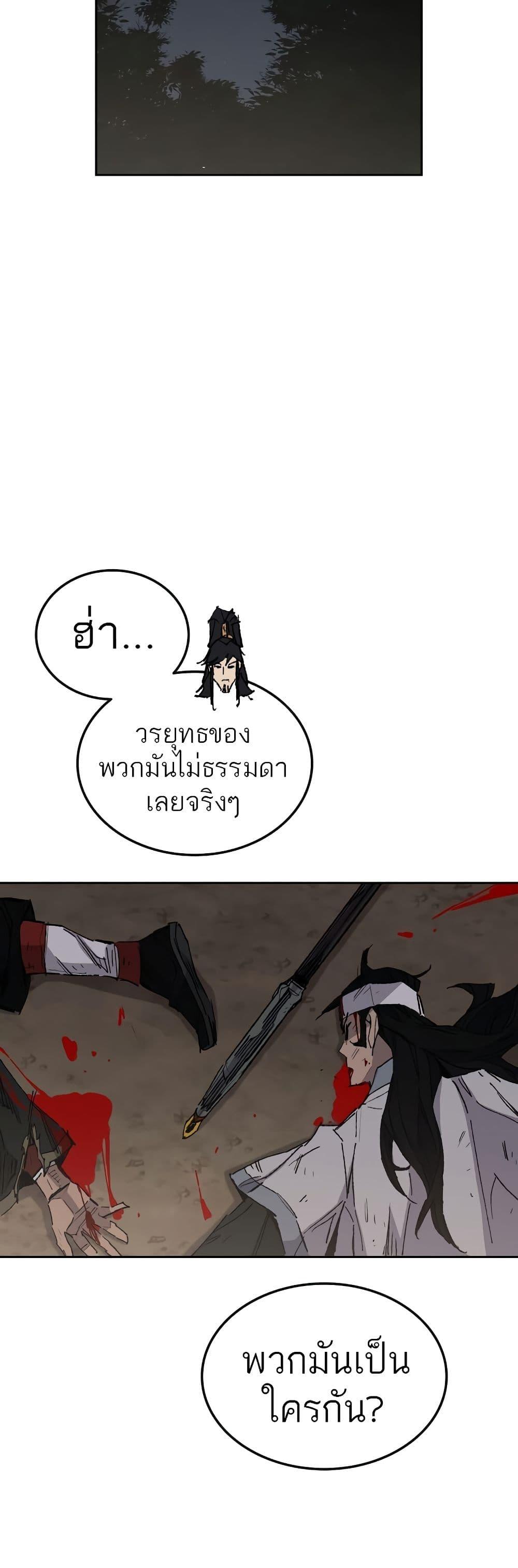 Manga-lc-com อ่านมังงะ อ่านการ์ตูน ออนไลน์ ฟรี The Undefeatable Swordsman ตอนที่ 1 2 3 4 5 6 7 8 9 10 11 12 13 14 ฟรี ไม่มีโฆษณา Manga-lc - อ่าน มังงะ อ่าน การ์ตูน ออนไลน์ อ่านมังงะ ฟรี