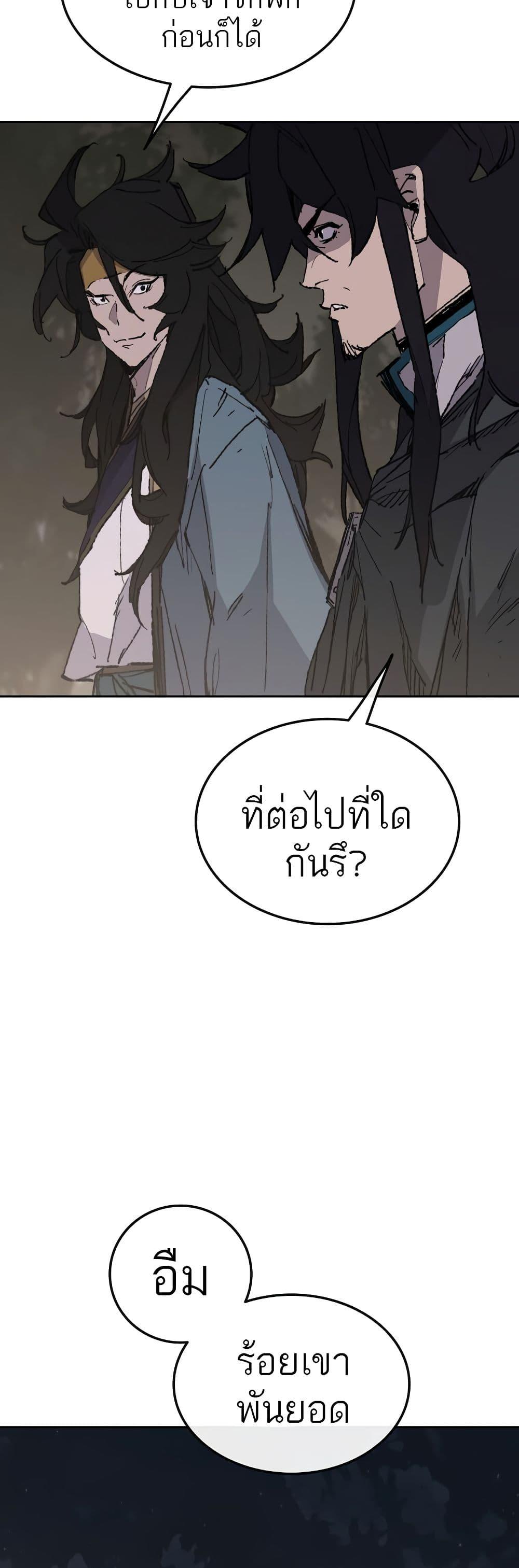 Manga-lc-com อ่านมังงะ อ่านการ์ตูน ออนไลน์ ฟรี The Undefeatable Swordsman ตอนที่ 1 2 3 4 5 6 7 8 9 10 11 12 13 14 ฟรี ไม่มีโฆษณา Manga-lc - อ่าน มังงะ อ่าน การ์ตูน ออนไลน์ อ่านมังงะ ฟรี