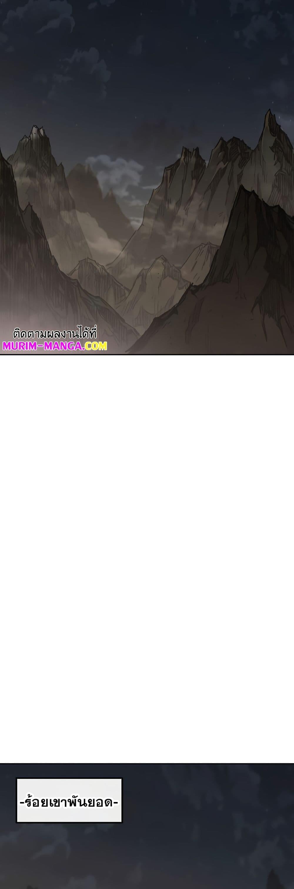 Manga-lc-com อ่านมังงะ อ่านการ์ตูน ออนไลน์ ฟรี The Undefeatable Swordsman ตอนที่ 1 2 3 4 5 6 7 8 9 10 11 12 13 14 ฟรี ไม่มีโฆษณา Manga-lc - อ่าน มังงะ อ่าน การ์ตูน ออนไลน์ อ่านมังงะ ฟรี
