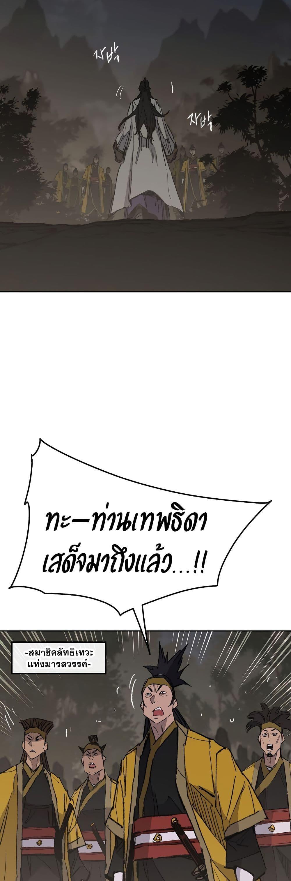 Manga-lc-com อ่านมังงะ อ่านการ์ตูน ออนไลน์ ฟรี The Undefeatable Swordsman ตอนที่ 1 2 3 4 5 6 7 8 9 10 11 12 13 14 ฟรี ไม่มีโฆษณา Manga-lc - อ่าน มังงะ อ่าน การ์ตูน ออนไลน์ อ่านมังงะ ฟรี