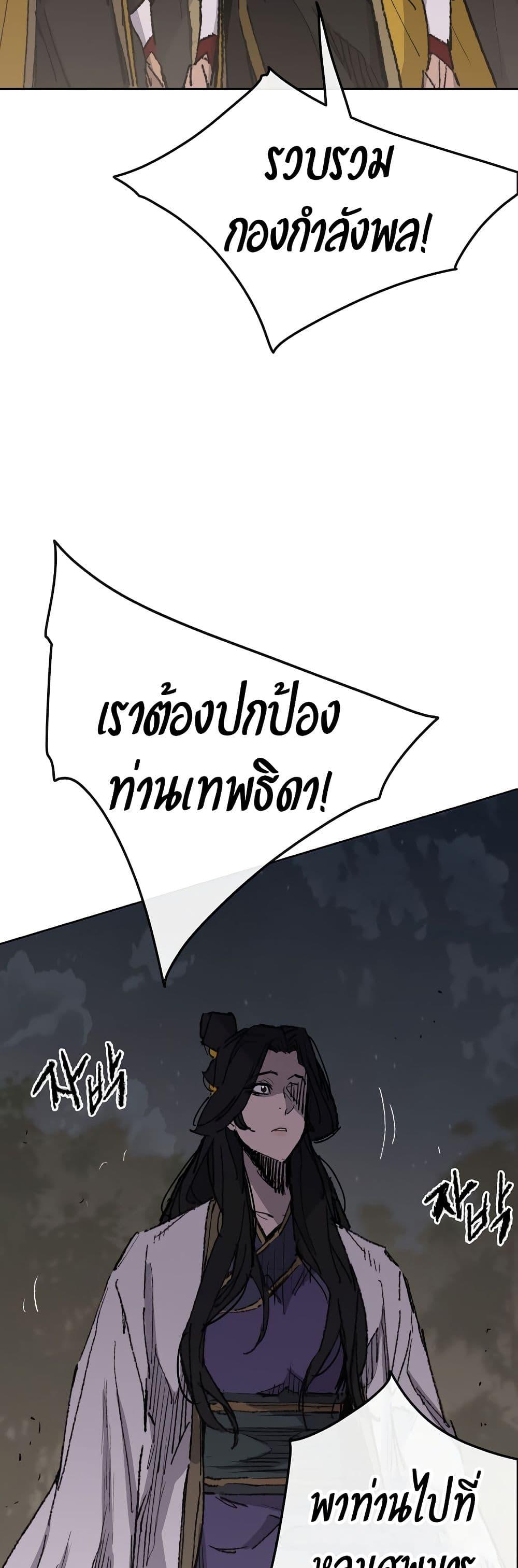 Manga-lc-com อ่านมังงะ อ่านการ์ตูน ออนไลน์ ฟรี The Undefeatable Swordsman ตอนที่ 1 2 3 4 5 6 7 8 9 10 11 12 13 14 ฟรี ไม่มีโฆษณา Manga-lc - อ่าน มังงะ อ่าน การ์ตูน ออนไลน์ อ่านมังงะ ฟรี