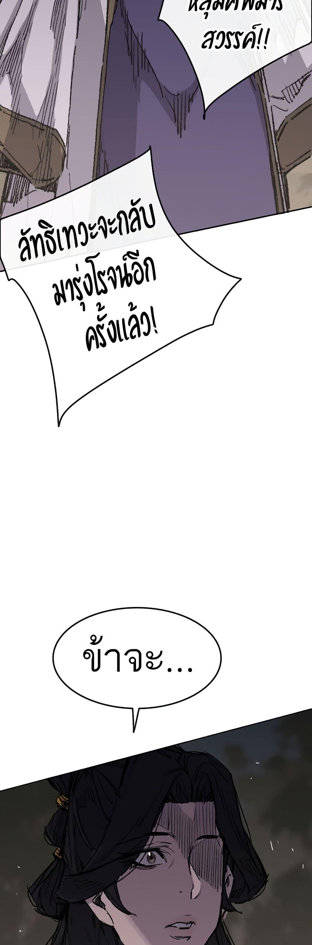 Manga-lc-com อ่านมังงะ อ่านการ์ตูน ออนไลน์ ฟรี The Undefeatable Swordsman ตอนที่ 1 2 3 4 5 6 7 8 9 10 11 12 13 14 ฟรี ไม่มีโฆษณา Manga-lc - อ่าน มังงะ อ่าน การ์ตูน ออนไลน์ อ่านมังงะ ฟรี