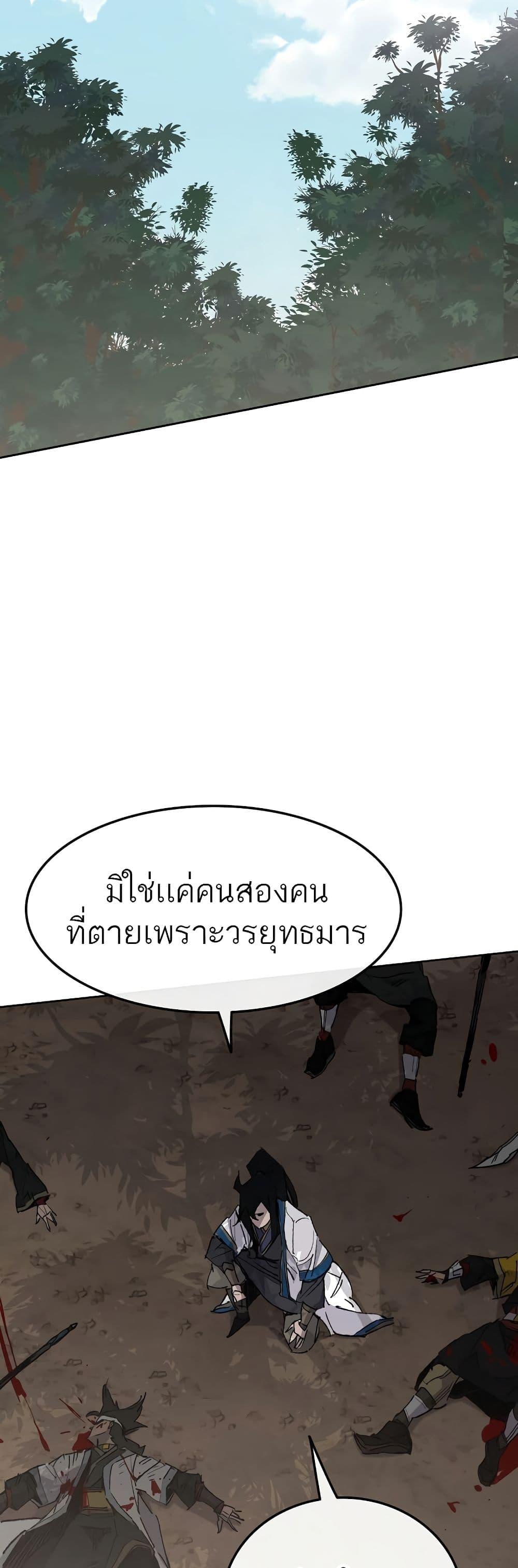 Manga-lc-com อ่านมังงะ อ่านการ์ตูน ออนไลน์ ฟรี The Undefeatable Swordsman ตอนที่ 1 2 3 4 5 6 7 8 9 10 11 12 13 14 ฟรี ไม่มีโฆษณา Manga-lc - อ่าน มังงะ อ่าน การ์ตูน ออนไลน์ อ่านมังงะ ฟรี