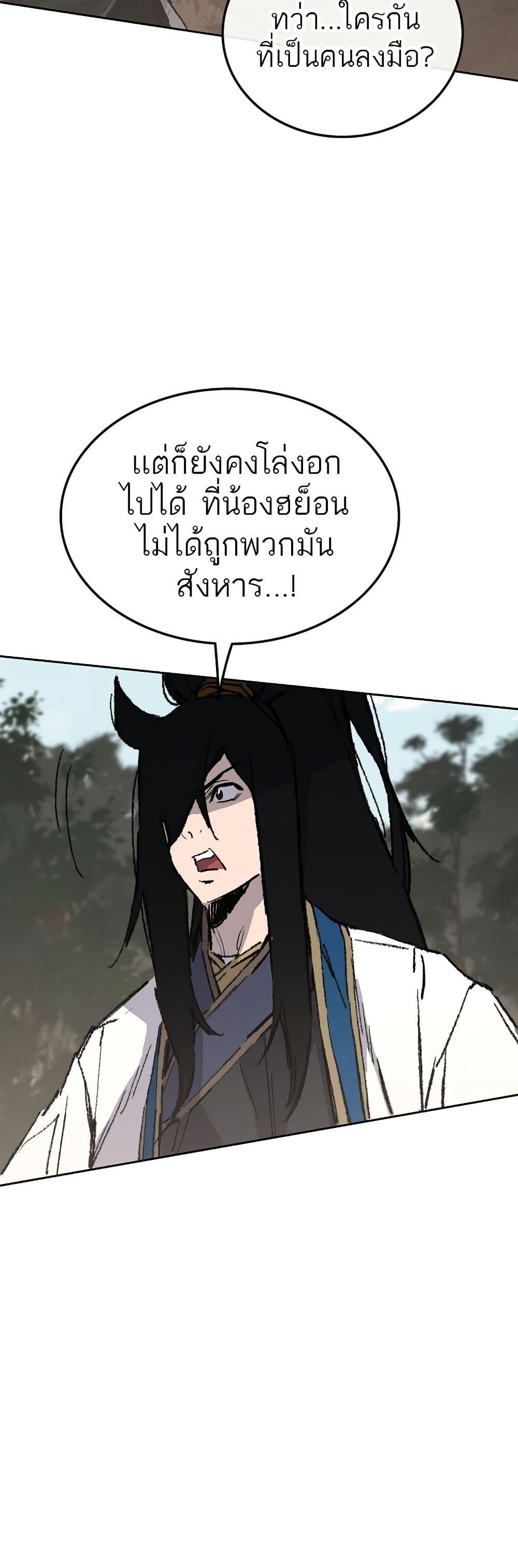 Manga-lc-com อ่านมังงะ อ่านการ์ตูน ออนไลน์ ฟรี The Undefeatable Swordsman ตอนที่ 1 2 3 4 5 6 7 8 9 10 11 12 13 14 ฟรี ไม่มีโฆษณา Manga-lc - อ่าน มังงะ อ่าน การ์ตูน ออนไลน์ อ่านมังงะ ฟรี