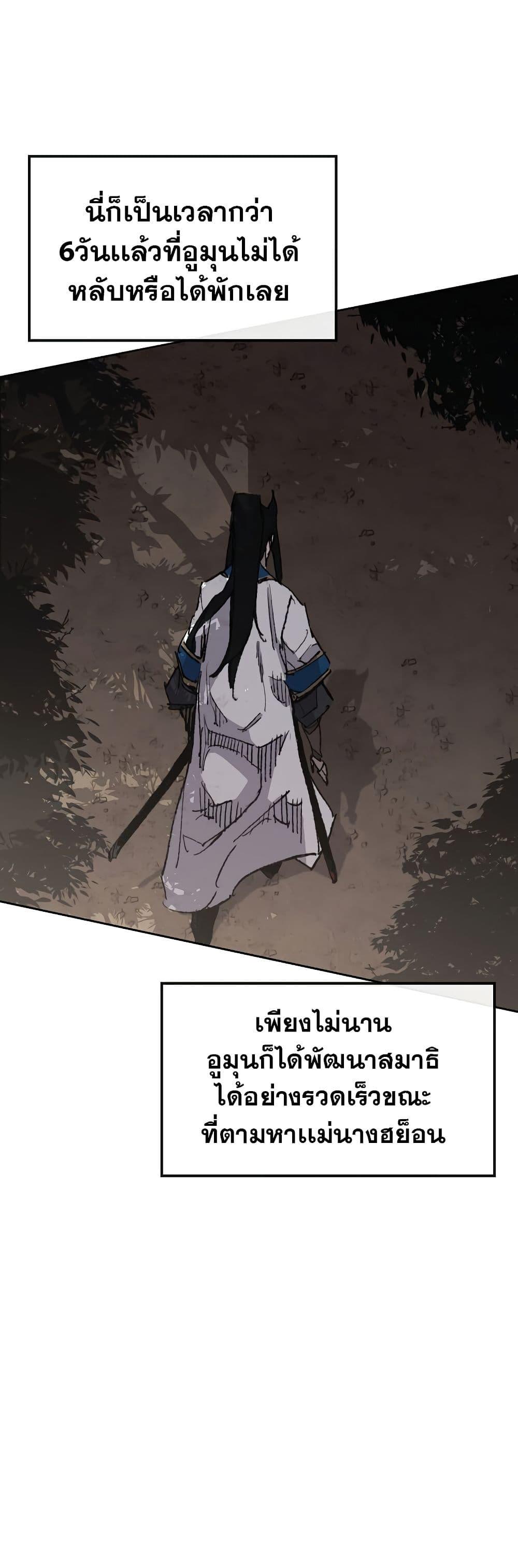 Manga-lc-com อ่านมังงะ อ่านการ์ตูน ออนไลน์ ฟรี The Undefeatable Swordsman ตอนที่ 1 2 3 4 5 6 7 8 9 10 11 12 13 14 ฟรี ไม่มีโฆษณา Manga-lc - อ่าน มังงะ อ่าน การ์ตูน ออนไลน์ อ่านมังงะ ฟรี