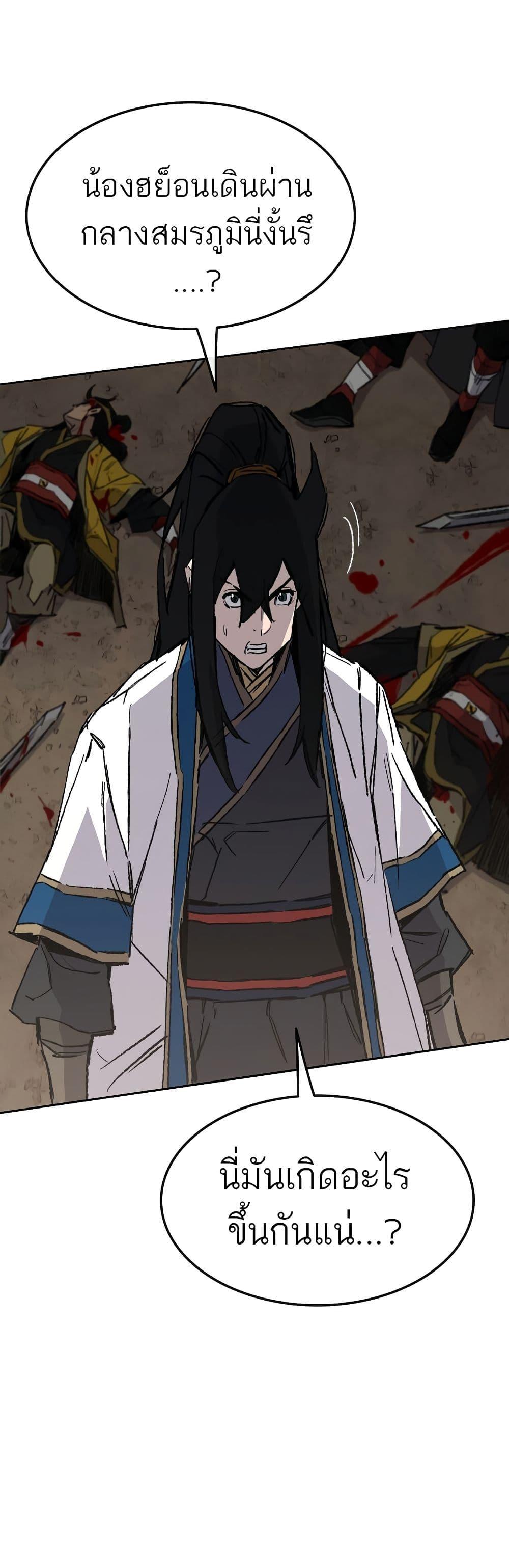 Manga-lc-com อ่านมังงะ อ่านการ์ตูน ออนไลน์ ฟรี The Undefeatable Swordsman ตอนที่ 1 2 3 4 5 6 7 8 9 10 11 12 13 14 ฟรี ไม่มีโฆษณา Manga-lc - อ่าน มังงะ อ่าน การ์ตูน ออนไลน์ อ่านมังงะ ฟรี