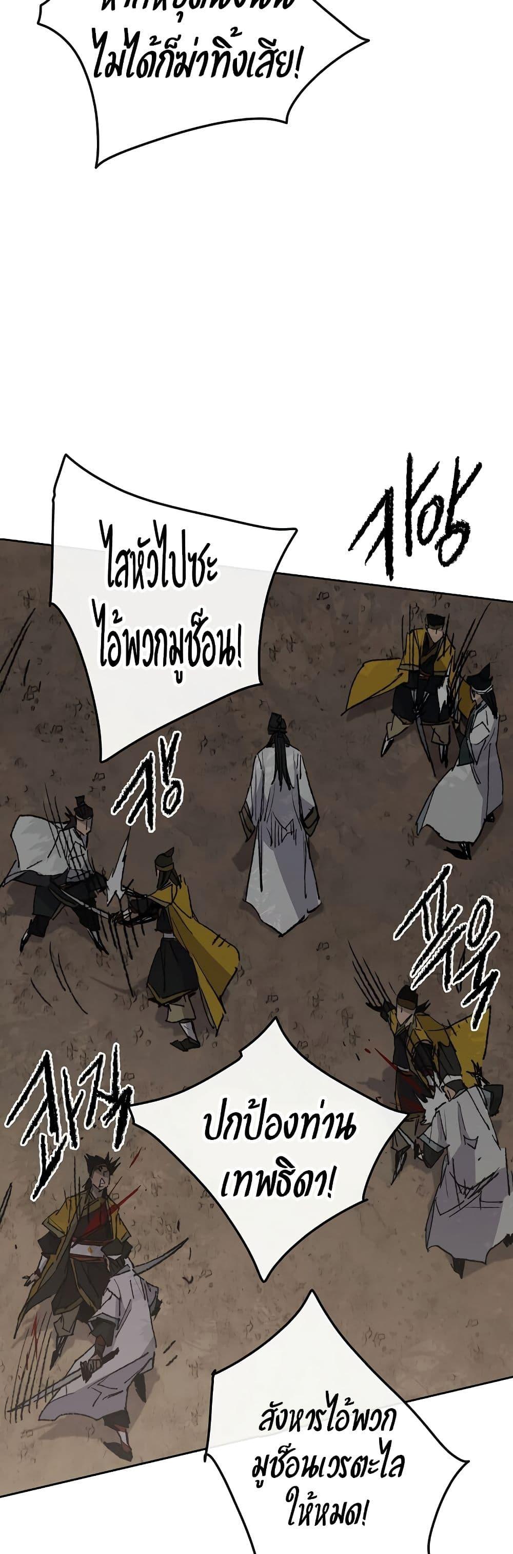 Manga-lc-com อ่านมังงะ อ่านการ์ตูน ออนไลน์ ฟรี The Undefeatable Swordsman ตอนที่ 1 2 3 4 5 6 7 8 9 10 11 12 13 14 ฟรี ไม่มีโฆษณา Manga-lc - อ่าน มังงะ อ่าน การ์ตูน ออนไลน์ อ่านมังงะ ฟรี
