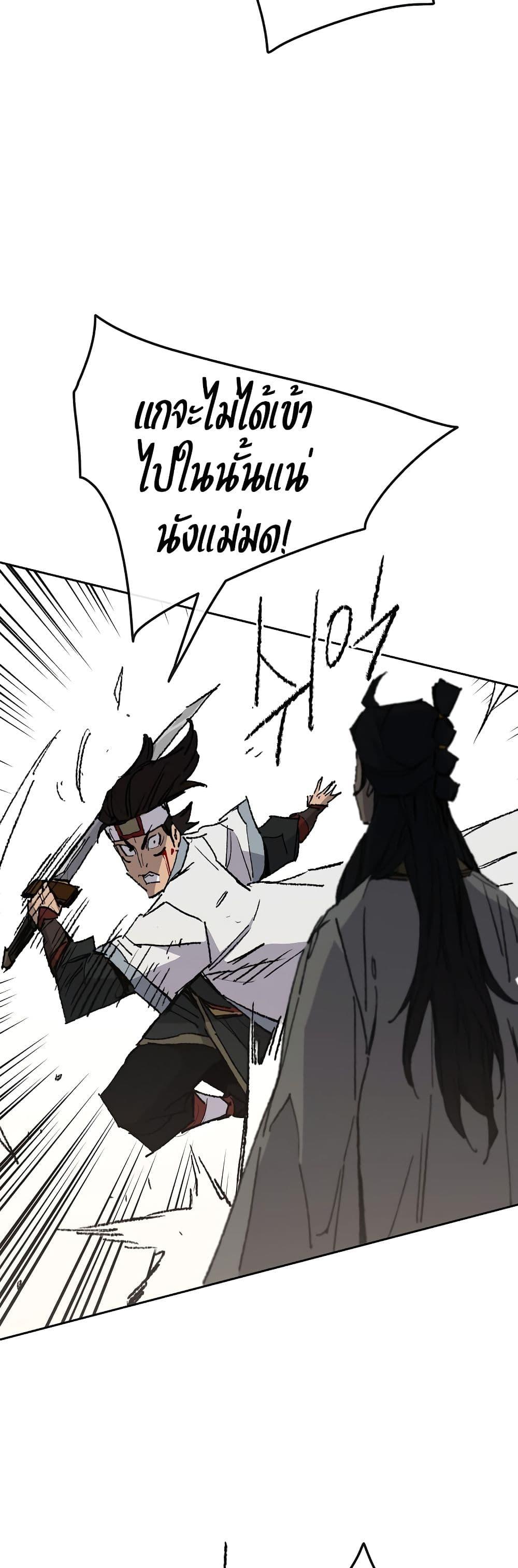 Manga-lc-com อ่านมังงะ อ่านการ์ตูน ออนไลน์ ฟรี The Undefeatable Swordsman ตอนที่ 1 2 3 4 5 6 7 8 9 10 11 12 13 14 ฟรี ไม่มีโฆษณา Manga-lc - อ่าน มังงะ อ่าน การ์ตูน ออนไลน์ อ่านมังงะ ฟรี