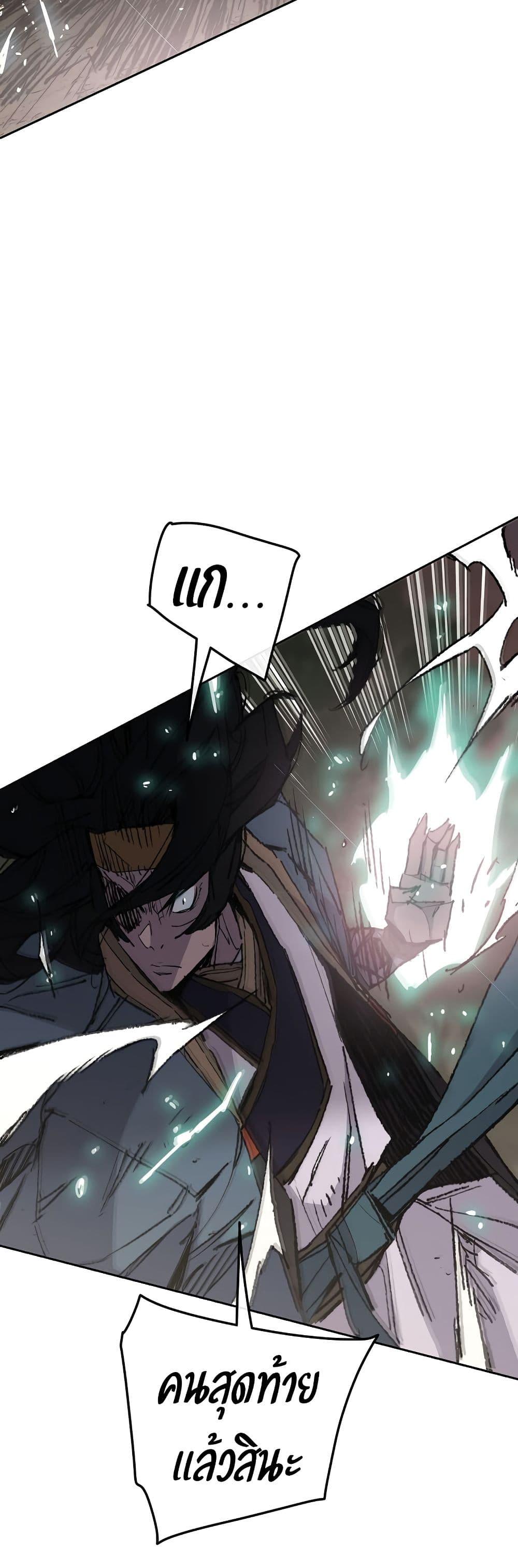 Manga-lc-com อ่านมังงะ อ่านการ์ตูน ออนไลน์ ฟรี The Undefeatable Swordsman ตอนที่ 1 2 3 4 5 6 7 8 9 10 11 12 13 14 ฟรี ไม่มีโฆษณา Manga-lc - อ่าน มังงะ อ่าน การ์ตูน ออนไลน์ อ่านมังงะ ฟรี