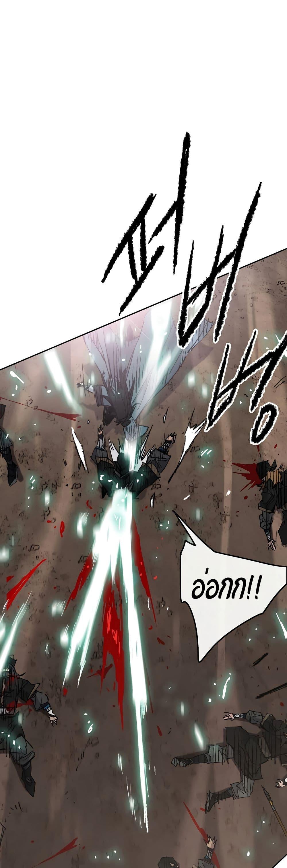 Manga-lc-com อ่านมังงะ อ่านการ์ตูน ออนไลน์ ฟรี The Undefeatable Swordsman ตอนที่ 1 2 3 4 5 6 7 8 9 10 11 12 13 14 ฟรี ไม่มีโฆษณา Manga-lc - อ่าน มังงะ อ่าน การ์ตูน ออนไลน์ อ่านมังงะ ฟรี