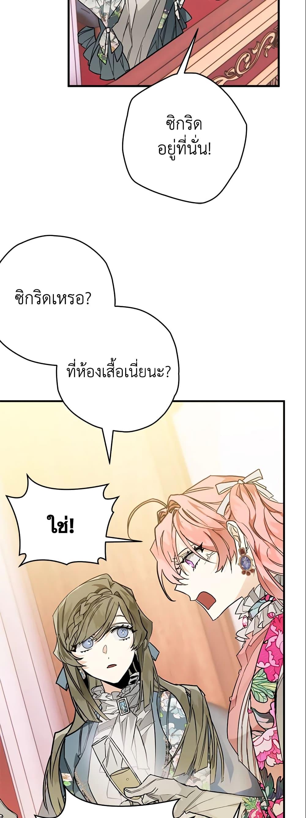 Manga-lc-com อ่านมังงะ อ่านการ์ตูน ออนไลน์ ฟรี Sigrid ตอนที่ 1 2 3 4 5 6 7 8 9 10 11 12 13 14 ฟรี ไม่มีโฆษณา Manga-lc - อ่าน มังงะ อ่าน การ์ตูน ออนไลน์ อ่านมังงะ ฟรี