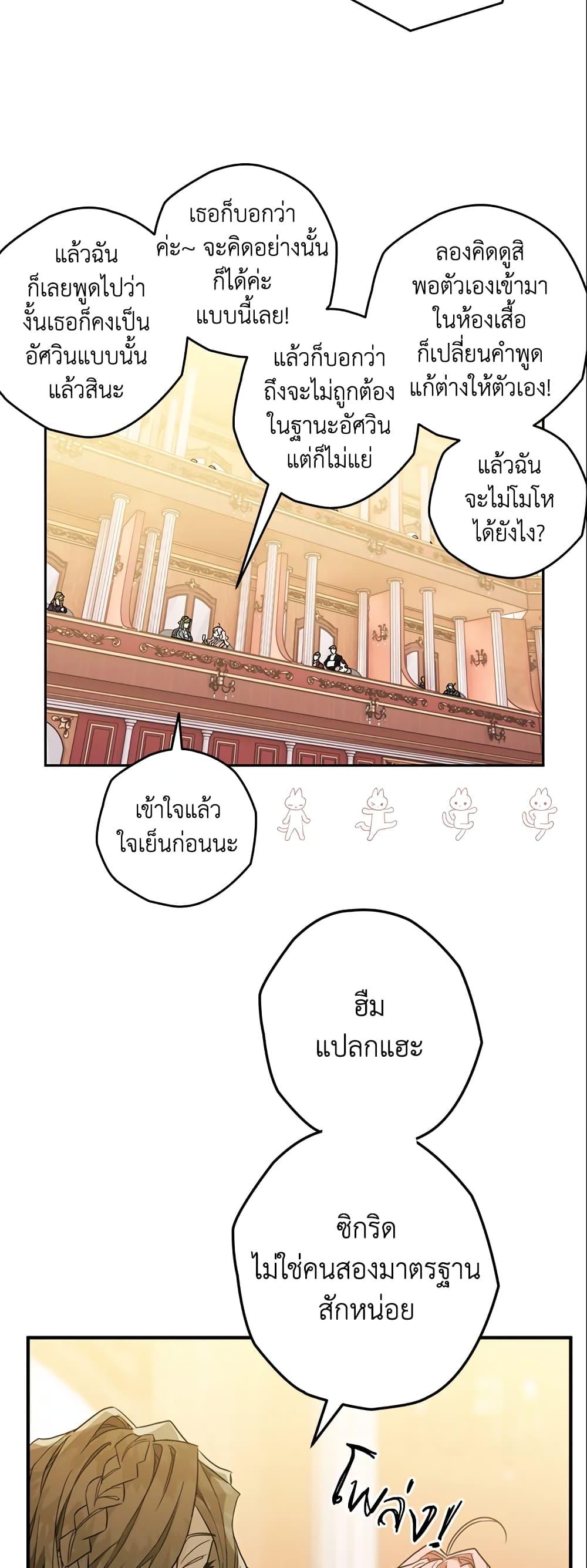 Manga-lc-com อ่านมังงะ อ่านการ์ตูน ออนไลน์ ฟรี Sigrid ตอนที่ 1 2 3 4 5 6 7 8 9 10 11 12 13 14 ฟรี ไม่มีโฆษณา Manga-lc - อ่าน มังงะ อ่าน การ์ตูน ออนไลน์ อ่านมังงะ ฟรี