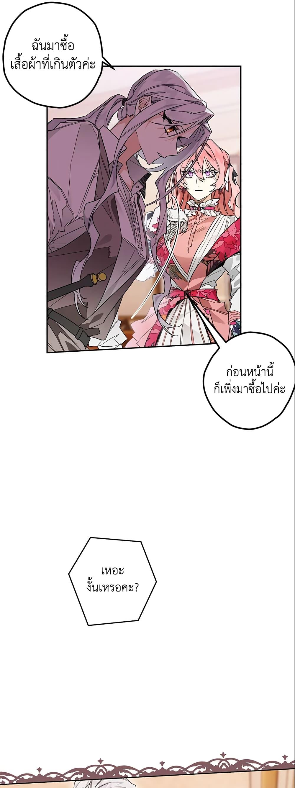 Manga-lc-com อ่านมังงะ อ่านการ์ตูน ออนไลน์ ฟรี Sigrid ตอนที่ 1 2 3 4 5 6 7 8 9 10 11 12 13 14 ฟรี ไม่มีโฆษณา Manga-lc - อ่าน มังงะ อ่าน การ์ตูน ออนไลน์ อ่านมังงะ ฟรี