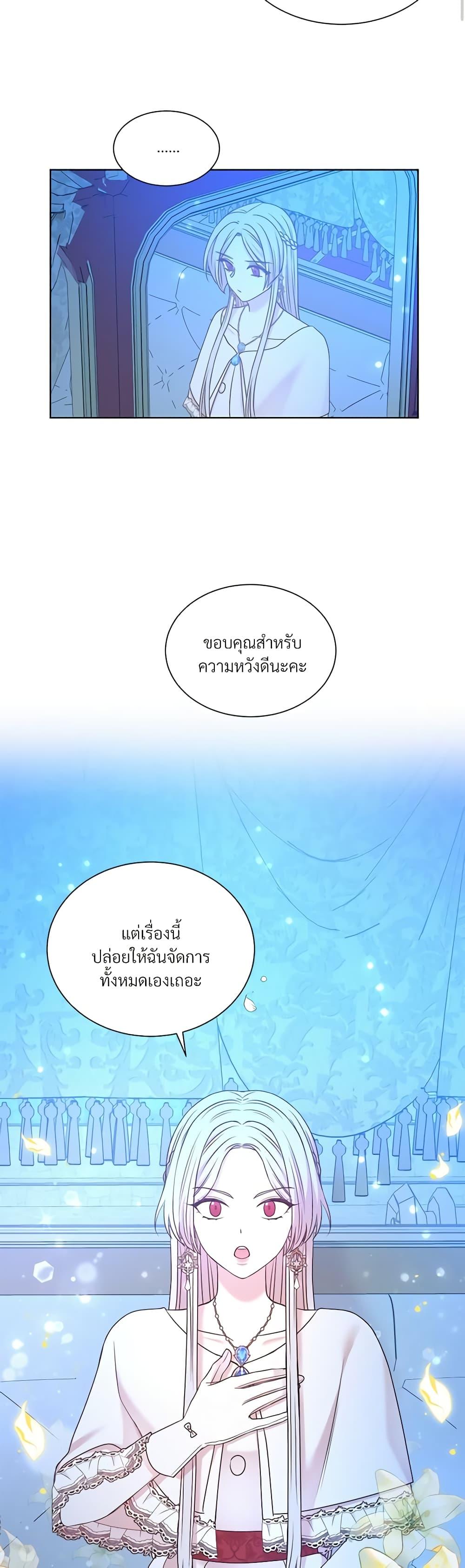 Manga-lc-com อ่านมังงะ อ่านการ์ตูน ออนไลน์ ฟรี I Can’t Keep Up With My Stallion Duke ตอนที่ 1 2 3 4 5 6 7 8 9 10 11 12 13 14 ฟรี ไม่มีโฆษณา Manga-lc - อ่าน มังงะ อ่าน การ์ตูน ออนไลน์ อ่านมังงะ ฟรี